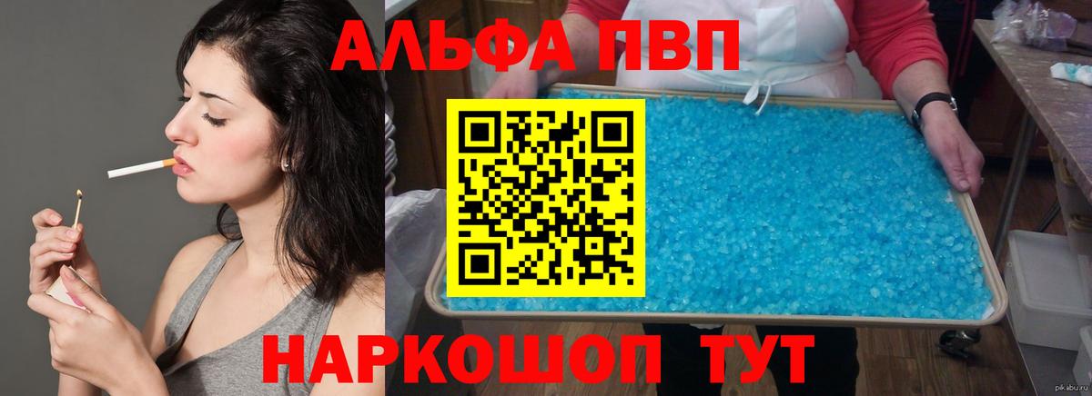 A-PVP СК КРИС  A-PVP  Вход с VPN  Сосновоборск  А ПВП СК КРИС 