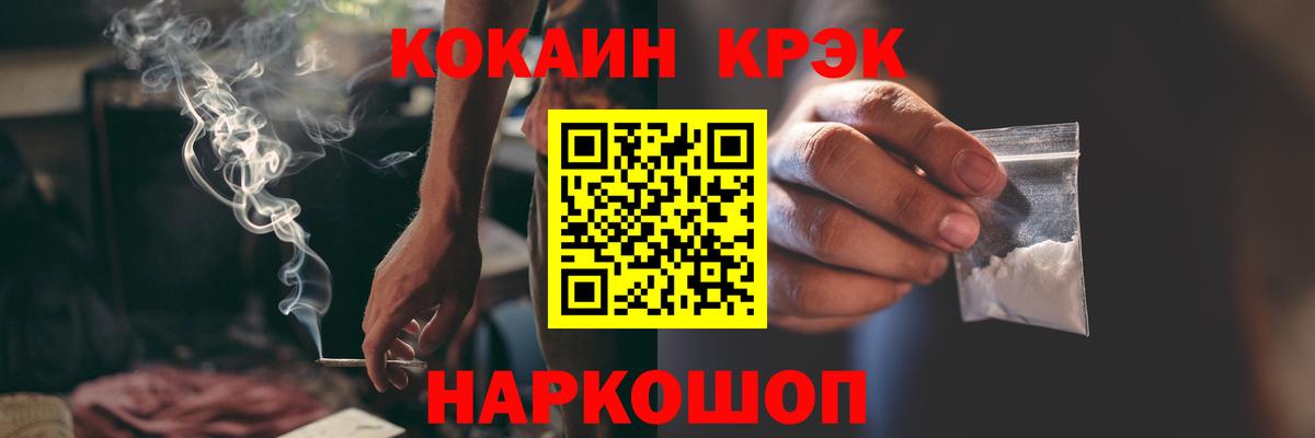 Сосновоборск  Cocaine 98%  КОКАИН Боливия  Вход с VPN 