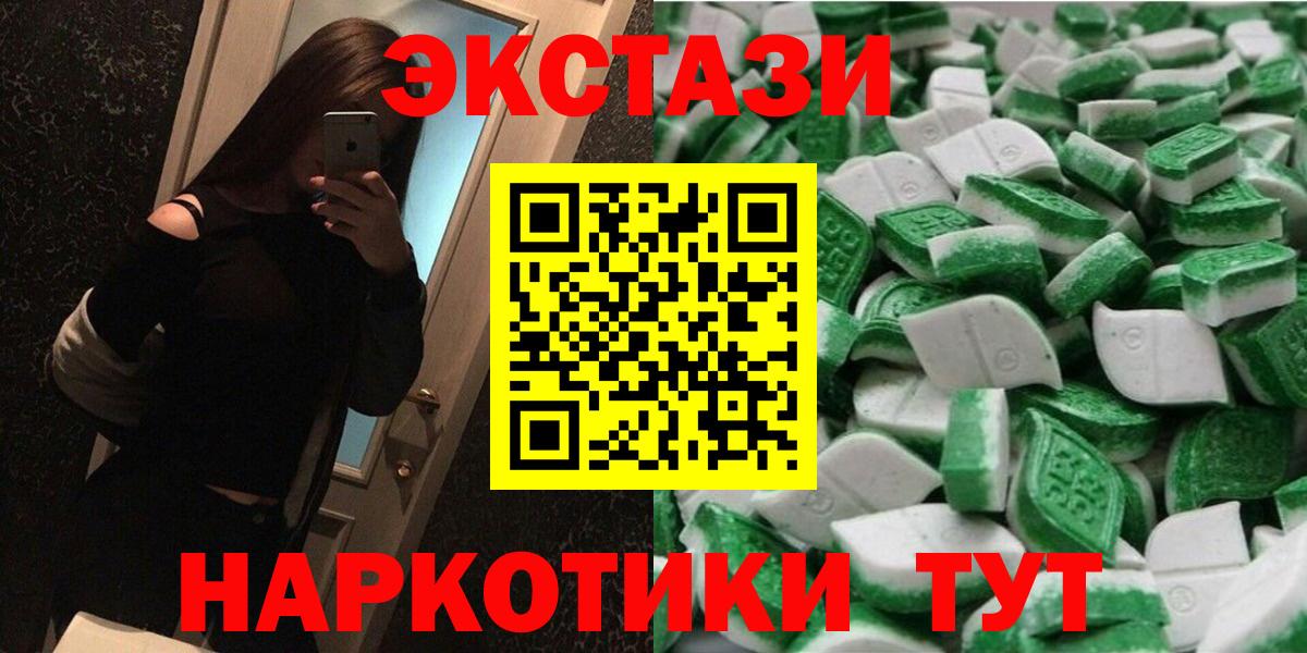 Меф МЯУ МЯУ   Сосновоборск  Вход с VPN  Cocaine  Гашиш  Марихуана 