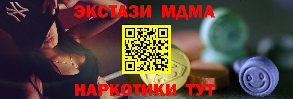 ЭКСТАЗИ бентли  Вход с VPN  Сосновоборск 