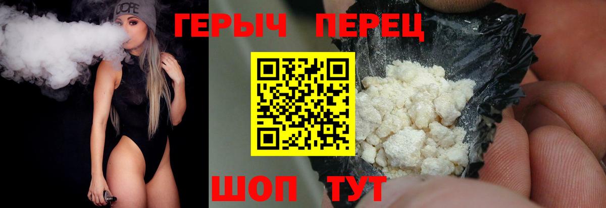 Метамфетамин Сосновоборск