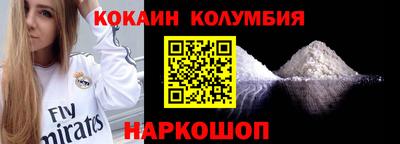 мефедрон Бугуруслан