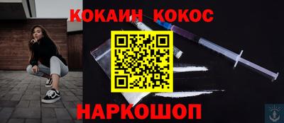 2c-b Будённовск