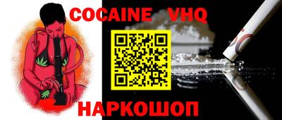 мефедрон Бугуруслан