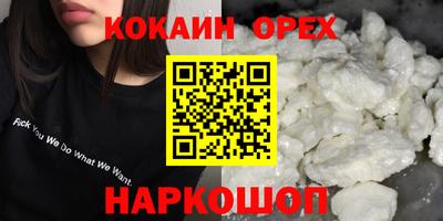 каннабис Бузулук