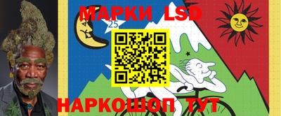 каннабис Бузулук