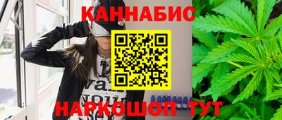 каннабис Бузулук