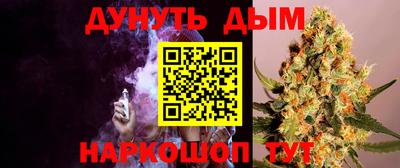 мефедрон Бугуруслан