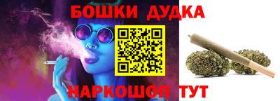 каннабис Бузулук