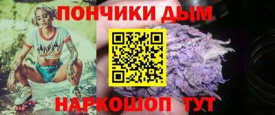 мефедрон Бугуруслан