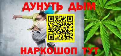 каннабис Бузулук