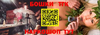 каннабис Бузулук