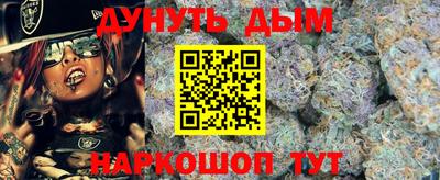 мефедрон Бугуруслан