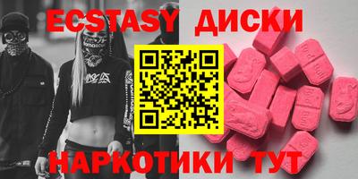 мефедрон Бугуруслан