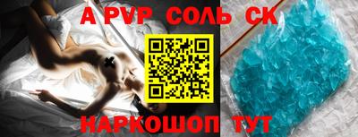 мефедрон Бугуруслан
