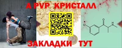 2c-b Будённовск