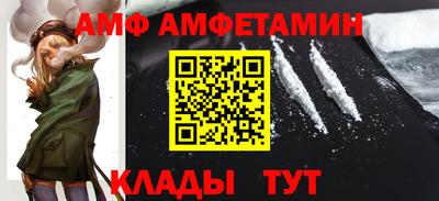 мефедрон Бугуруслан