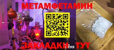 мефедрон Бугуруслан