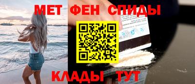 мефедрон Бугуруслан
