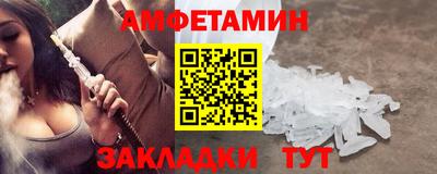 2c-b Будённовск