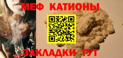 2c-b Будённовск