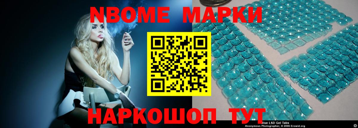 ЛСД экстази ecstasy Сосновоборск