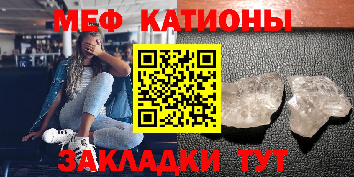 МЕФ мука Сосновоборск