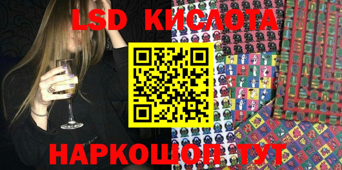 Наркотические марки 1,5мг  Вход с VPN  Марки NBOMe  Сосновоборск 