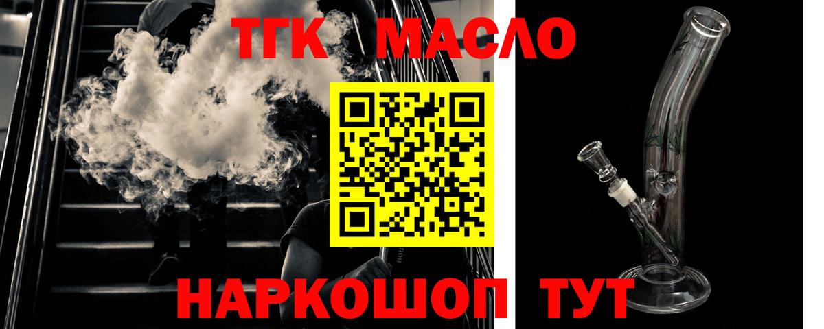 Дистиллят ТГК концентрат Сосновоборск