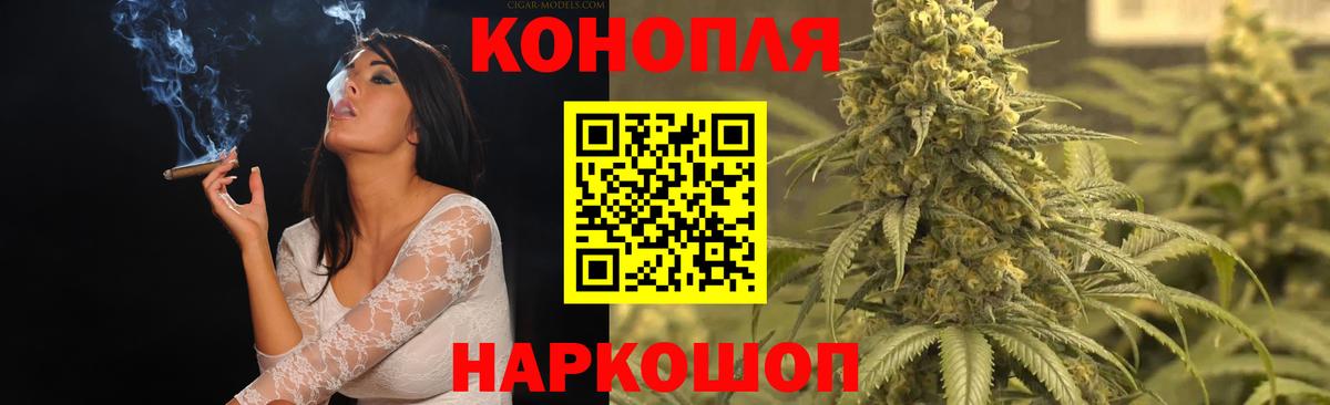 Сосновоборск  Каннабис конопля  Вход с VPN  Бошки марихуана MAZAR  Конопля Ganja 